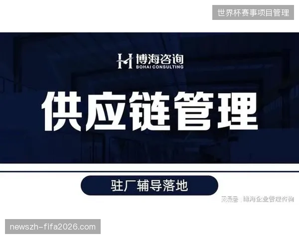 国际足联制定的转播运营准则正引导赛事服务商从单点作业向全链路协同转变